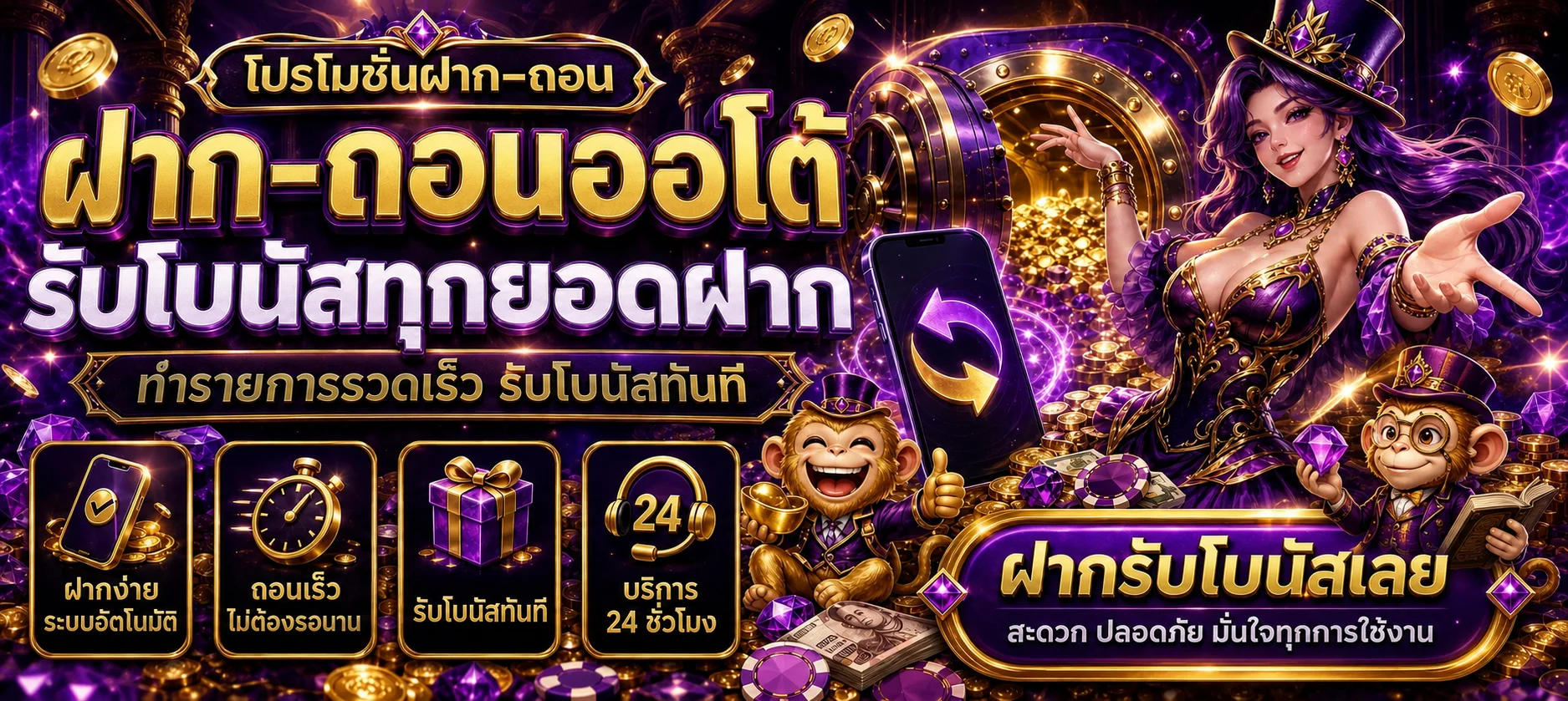 aladin888 banner