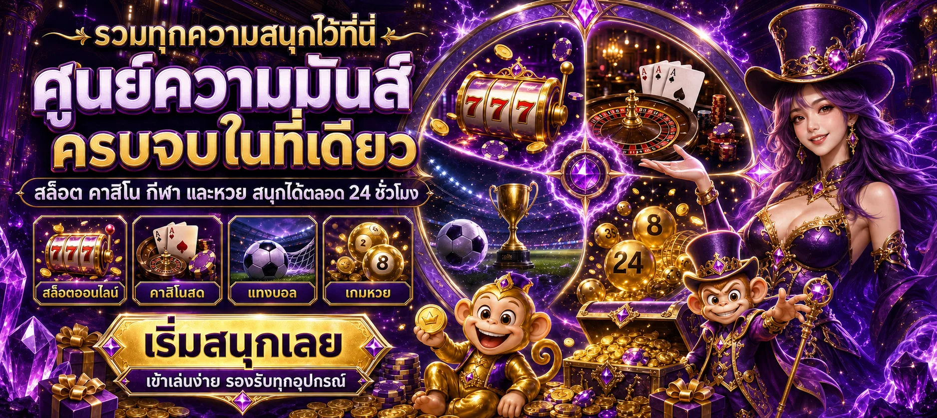 aladin888 banner