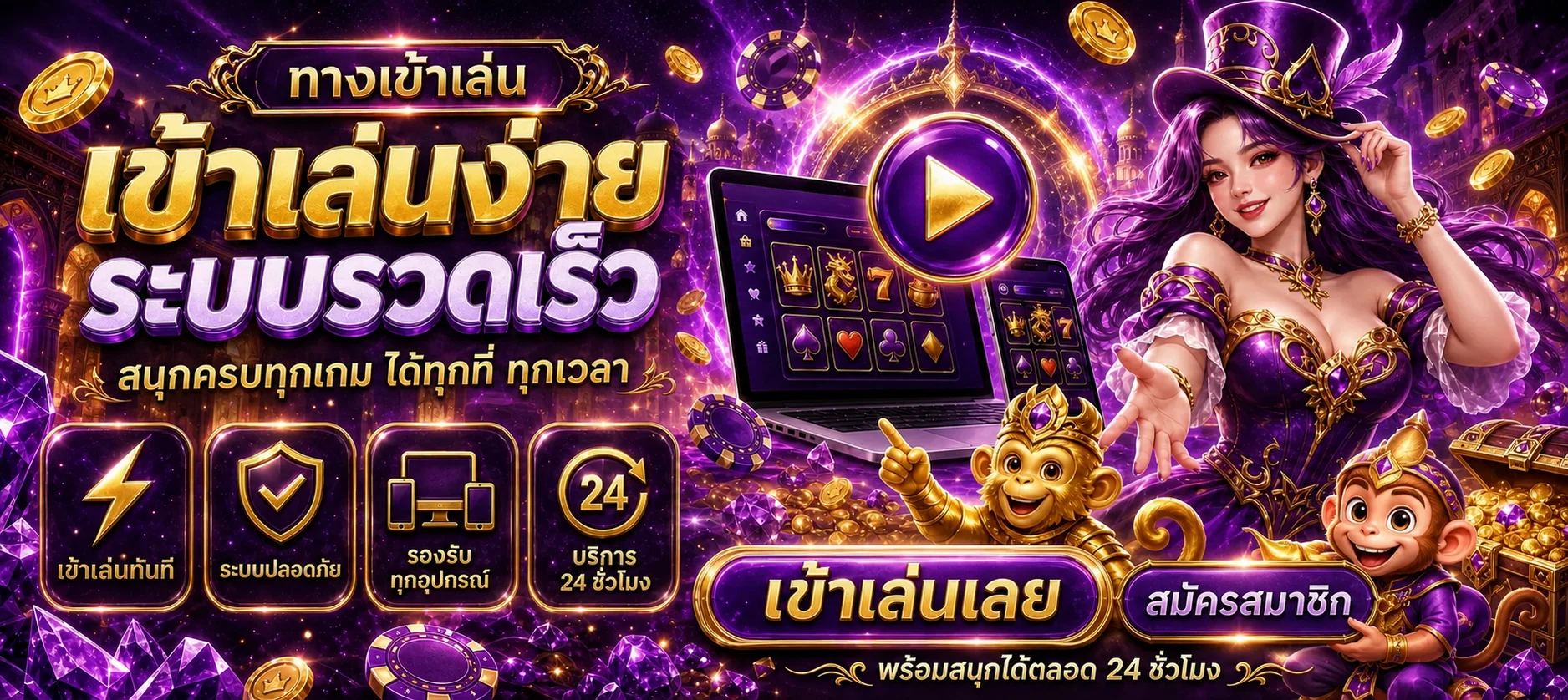 aladin888 banner